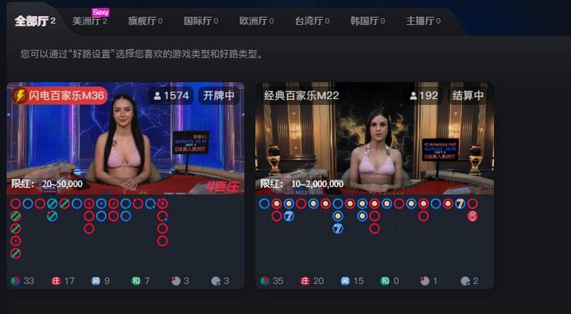 亚洲游戏