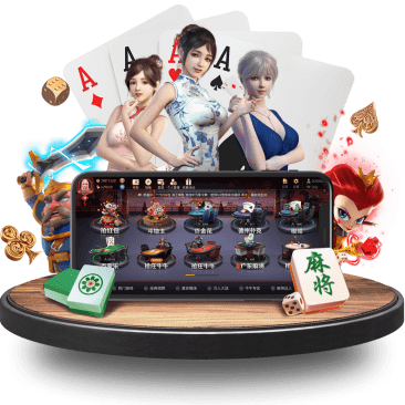 金尊真人APP界面